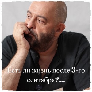 Create meme: Mikhail Shufutinsky - fly away crows., Mikhail Shufutinsky, male