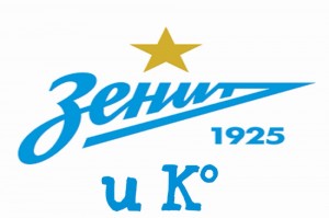 Create meme: the logo of Zenith, FC Zenit logo png, Zenit logo PNG