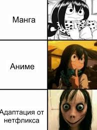 Create meme: Momo horror, Anime, Momo want