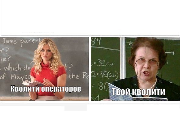 Create meme: memes about teachers, a meme about a teacher, about teachers