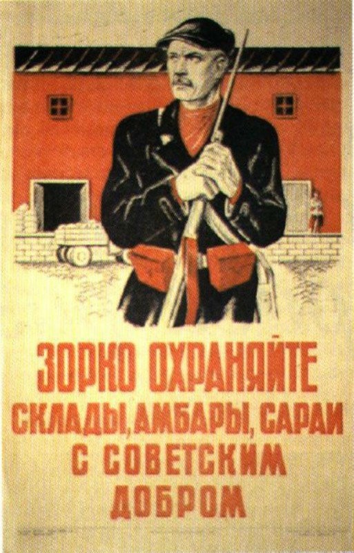 Create meme: posters of the USSR , posters of the Soviet era, poster keep a sharp lookout for warehouses barns sheds with Soviet goods