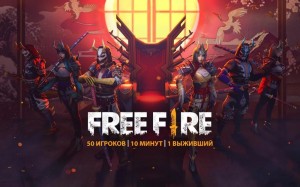 Создать мем: free fire png самурай garena, игры, free fire картинки