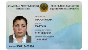 Create meme: ID card of Kazakhstan, ID