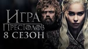 Create Meme Game Of Thrones Season 8 Poster Jon Snow And