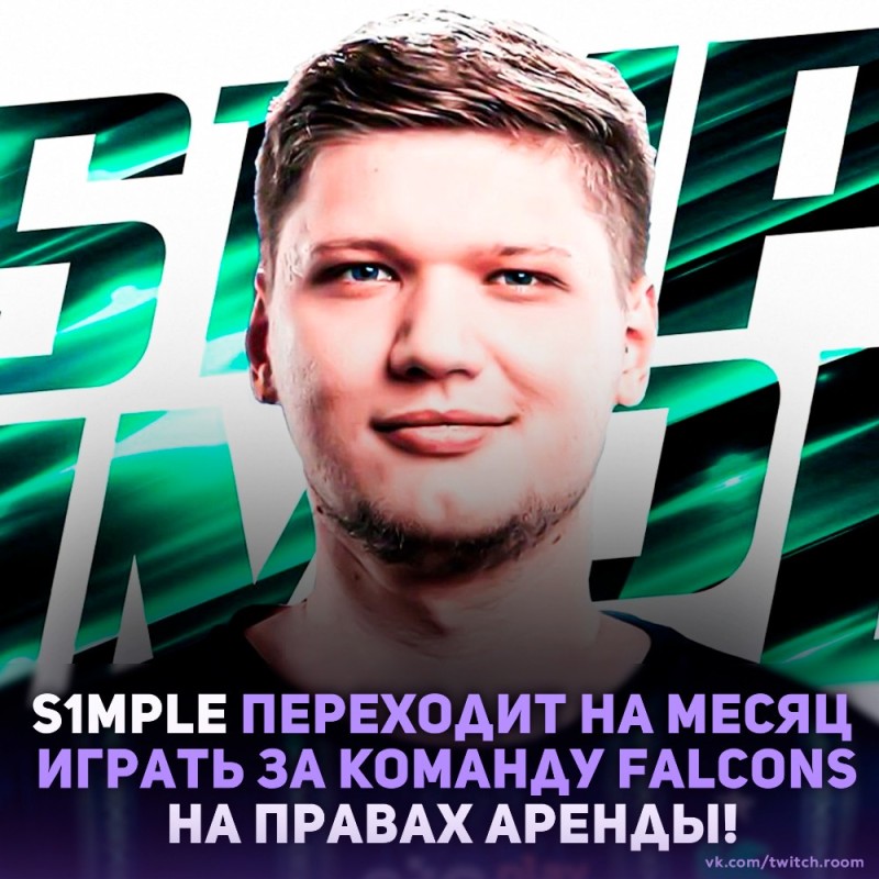 Create meme: navi cs go, since childhood for Navi bumych, Simpl KS