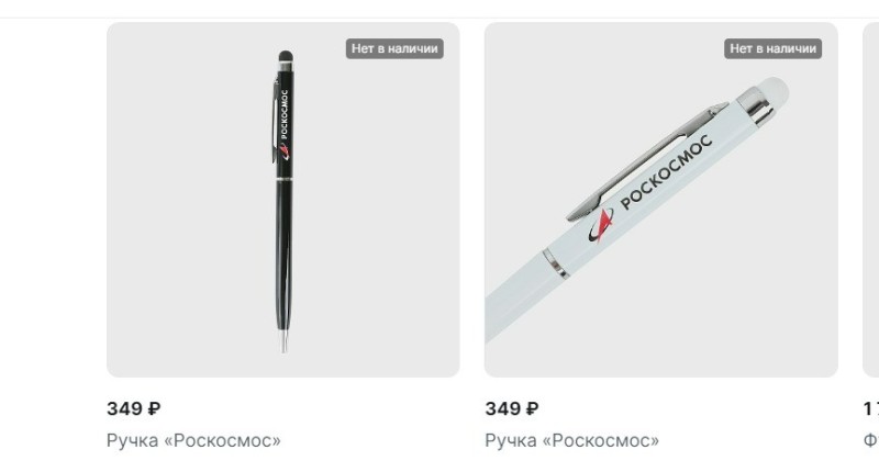 Создать мем: ручка шариковая, металлическая ручка bic, ручка шариковая euro chrome, белая