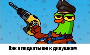 Create meme: frog meme cs go, avatars on cs go memes frog, meme