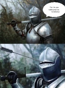 Create meme: helmet knight, memes about knights, meme with knight and arrow