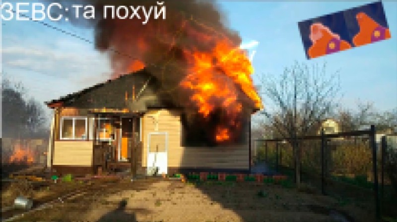 Create meme: burning house , a fire in a private house, a burning house in Solnechnogorsk