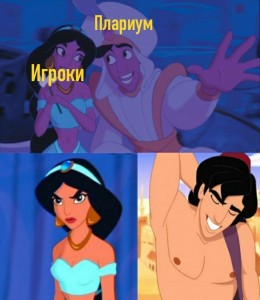 Create meme: Princess Jasmine memes, Aladdin, Aladin