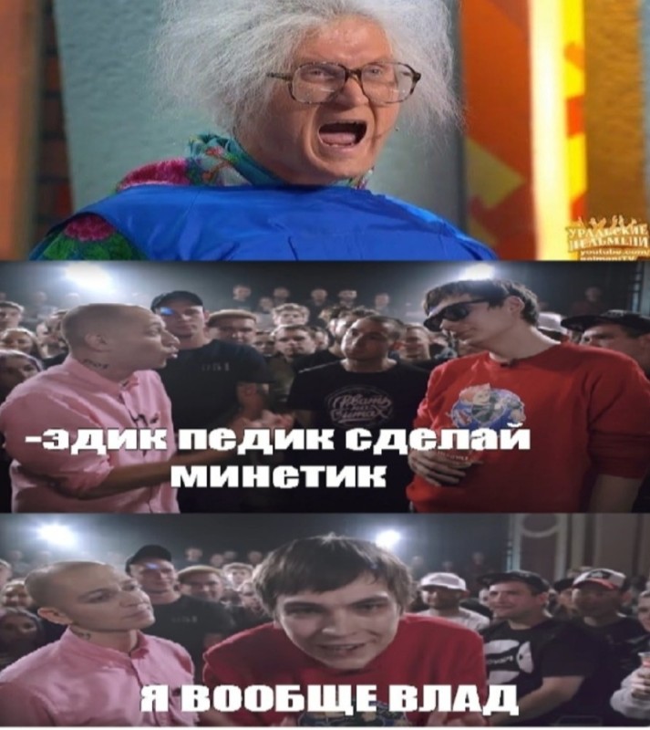 Create meme: screenshot , memasuki , hiyori Ural dumplings