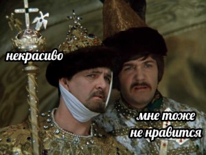 Создать мем: царь, иван васильевич меняет профессию казань брал астрахань брал, иван iii васильевич