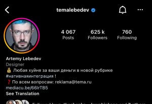 Create meme: Lebedev, people, screenshot