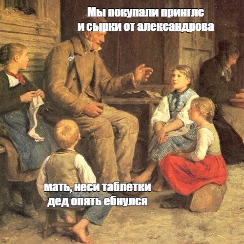 Создать мем: null