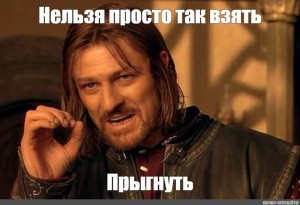 Create meme: the Lord of the rings Boromir, Boromir meme, meme Lord of the rings Boromir