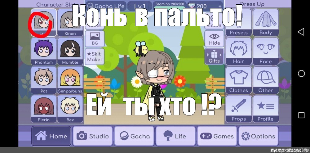 Gacha life снимать