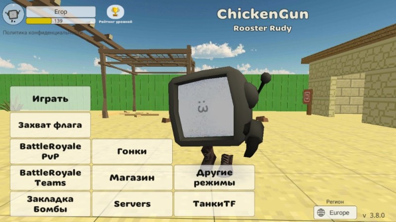 Create meme: chicken gun, in the game, screenshot 