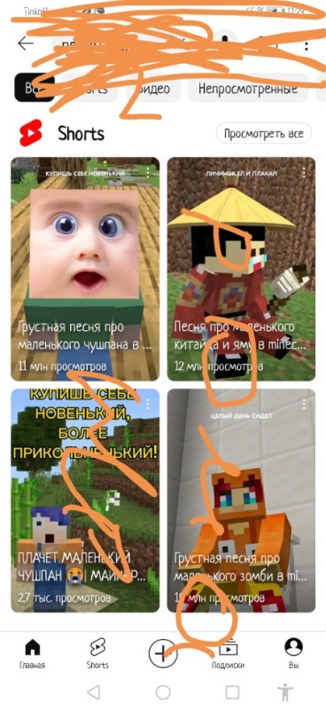 Create meme: minecraft cartoon, minecraft PE, minecraft mods