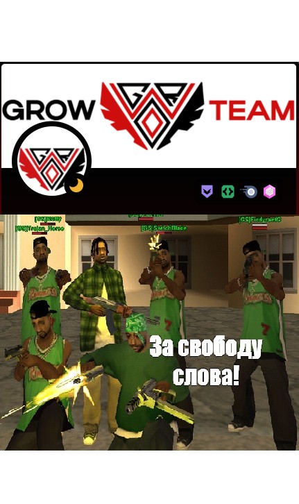 Create meme: grove street gta san andreas, gta san andreas grove street, grove street 