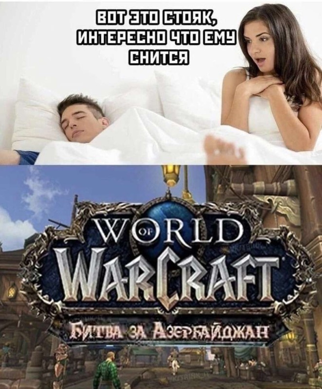 Создать мем: игра world of warcraft, wow игра, вселенная warcraft