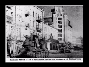 Create meme: vizvolennya of Hadiach from fascists, The Berlin offensive operation, November 6, 1943 photo give Kiev