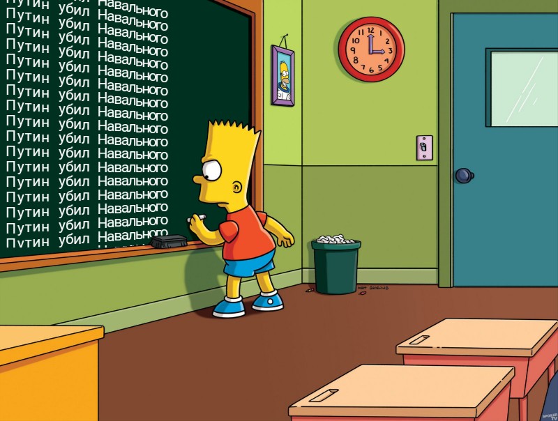 Create meme: Bart Simpson , Bart Simpson at school, the simpsons 