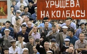 Создать мем: курбан байрам в москве, люди в ссср, новочеркасск 1962
