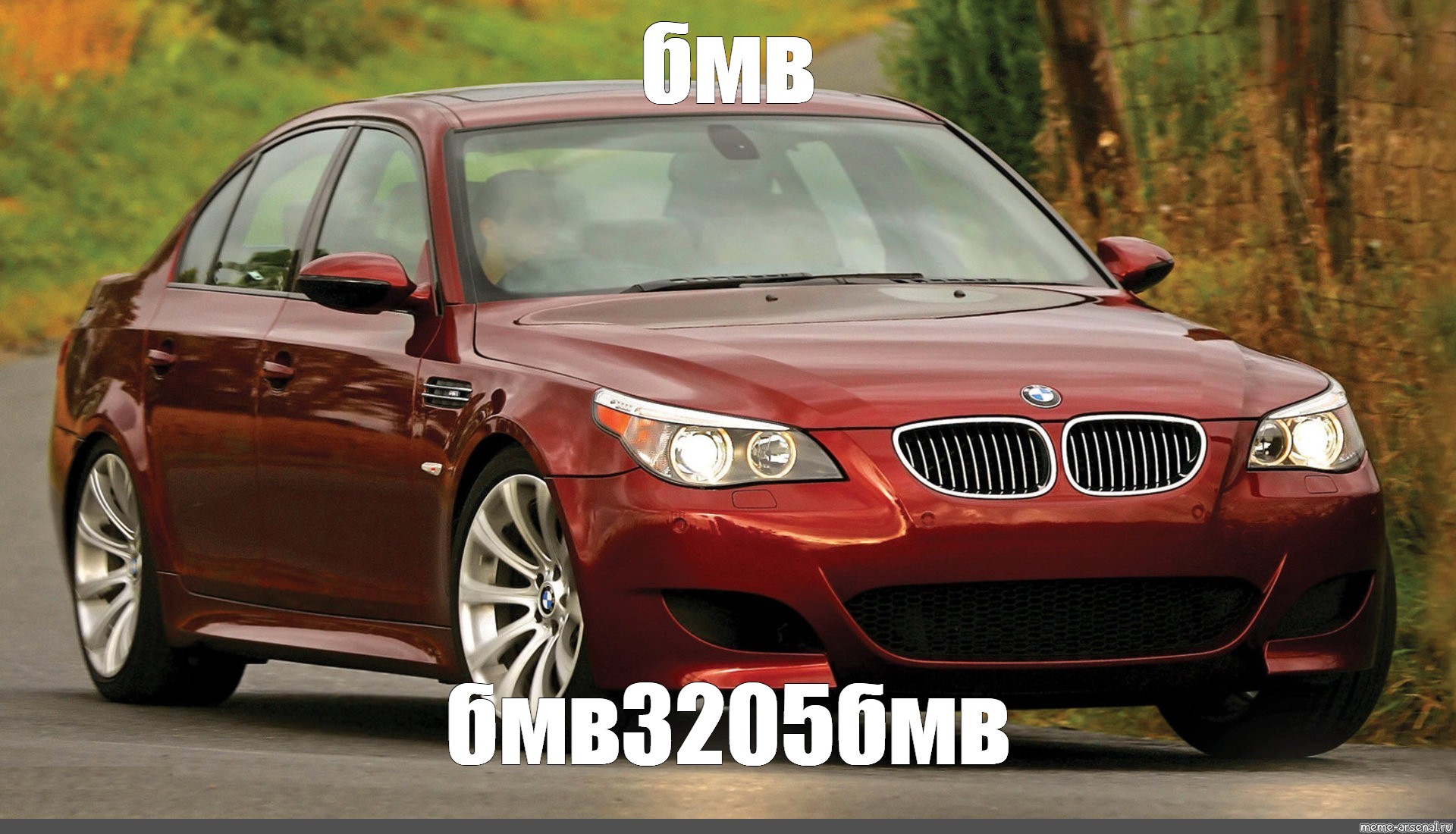 Купить м5 бу. БМВ м5 е60. BMW м5 e60. BMW 5 e60 m5. BMW 5 Series (e60).