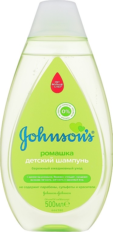 Create meme: johnson baby shampoo with chamomile, Johnson baby chamomile shampoo, baby shampoo