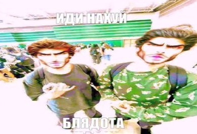 Create meme: memes , chotko boys , guy 