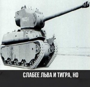 Create meme: viii m6a2e1, American tank m6a2e1, m6a2e1 photo