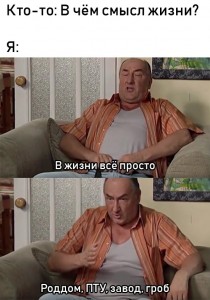 Create meme: Tatar brother 2, Chikatilo meme, you give me more of Sevastopol answer