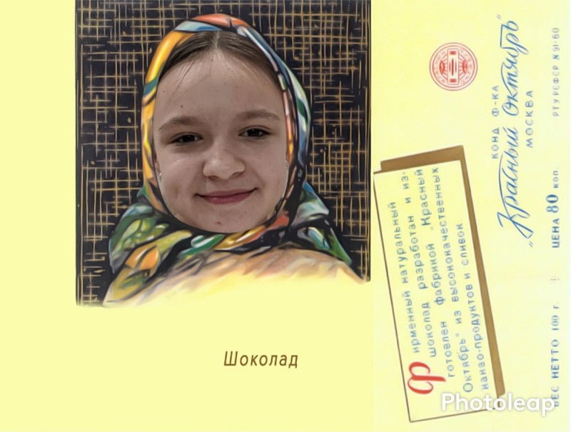 Create meme: Alyonka chocolate from the USSR, wrapper chocolate Alenka , chocolate Alenka label