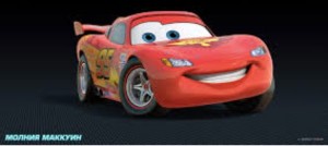 Create meme: lightning McQueen, lightning McQueen cars, lightning McQueen of kcau