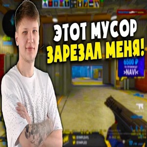 Create meme: s 1 mple cs go