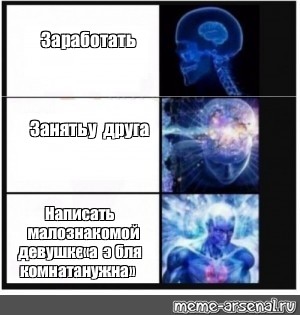 Создать мем: null