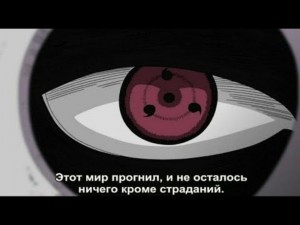 Создать мем: обито мир прогнил, мир прогнил и не осталось ничего кроме страданий, обито этот мир прогнил