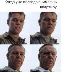 Create meme: new memes , aging meme, Matt Damon