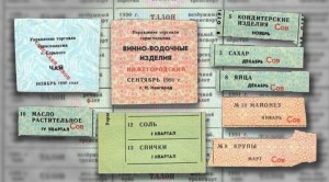 Создать мем: талоны на продукты, продуктовые карточки, продуктовые карточки в ссср 1991