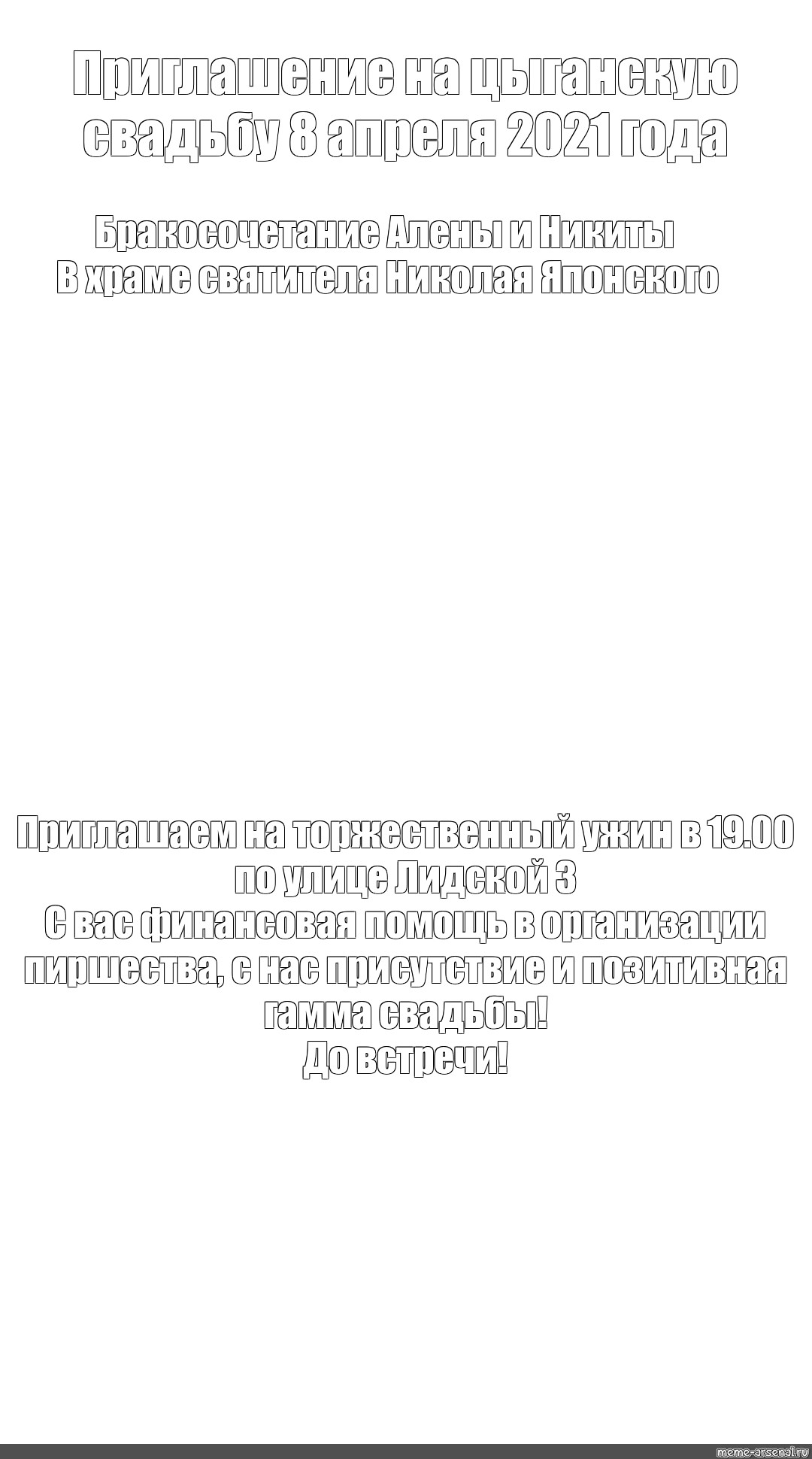 Создать мем: null