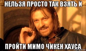 Создать мем: нельзя просто так взять и поздравить, нельзя просто так взять мем, мем нельзя