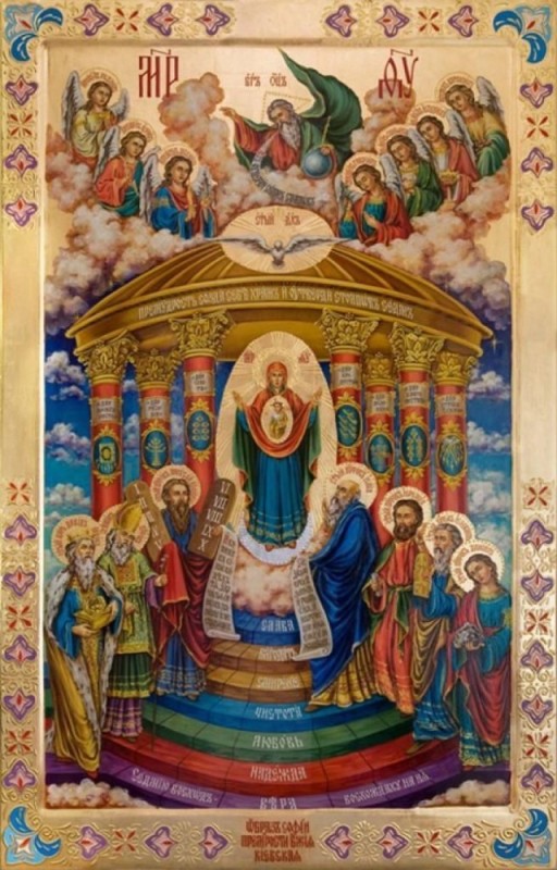 Create meme: icon of the wisdom of God Sophia, icon of Sophia wisdom, icon of the most holy theotokos