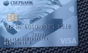 Фото Карт Visa