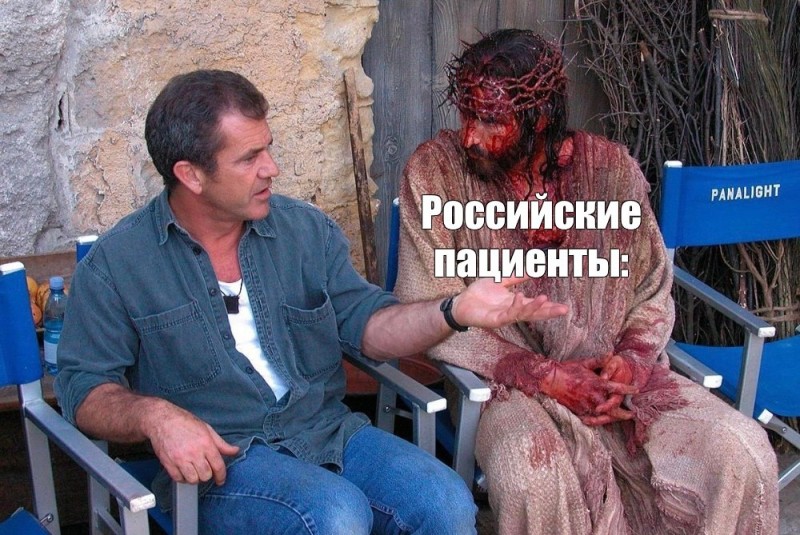 Create meme: Mel Gibson and Jesus meme, Mel Gibson the passion of the Christ, James Caviezel The passion of Christ