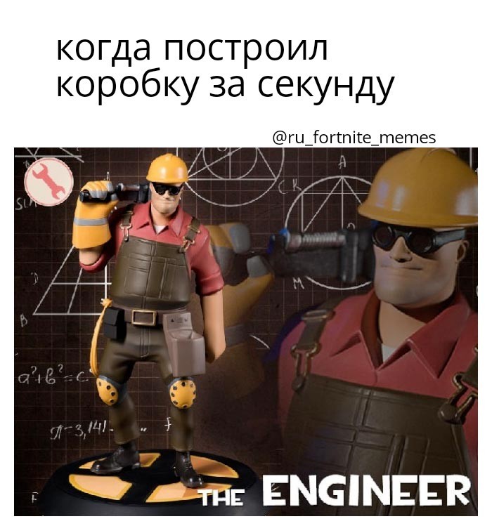 Создать мем: фигурка engineer team fortress, engineer tf2 фигурка, tf 2 engineer