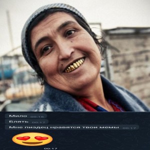 Create meme: Gypsies with gold teeth