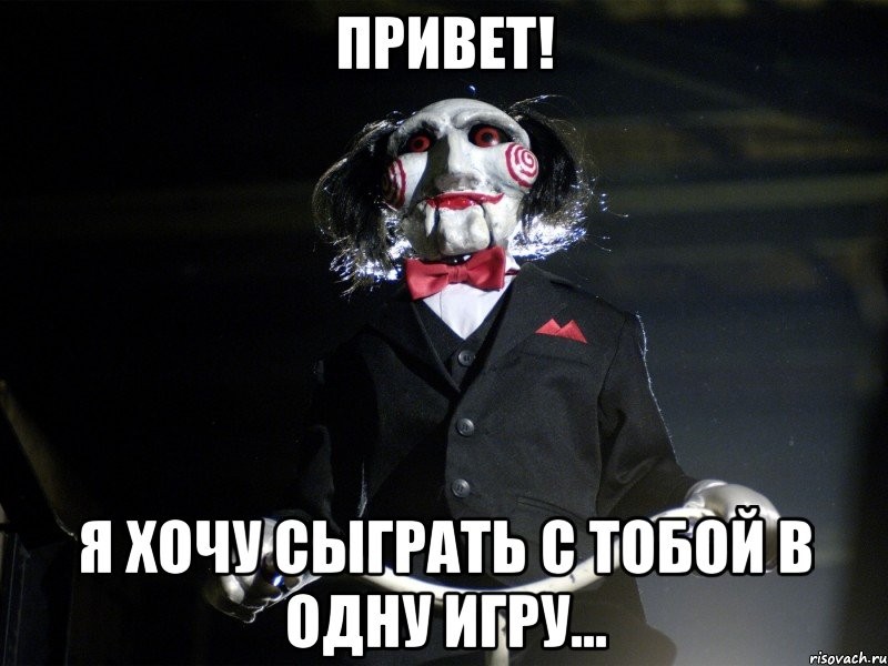 Create meme: I want to play a game with you, I want to play a game with you, saw memes