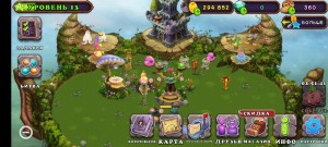 Создать мем: шажары в my singing monsters комбинации, сварливир my singing monsters, красивые острова my singing monsters