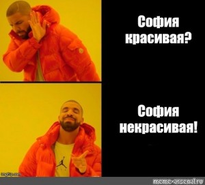 Create meme: meme with Drake to prepare for exams, memes with Drake in Russian, create meme