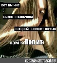 Создать мем: null